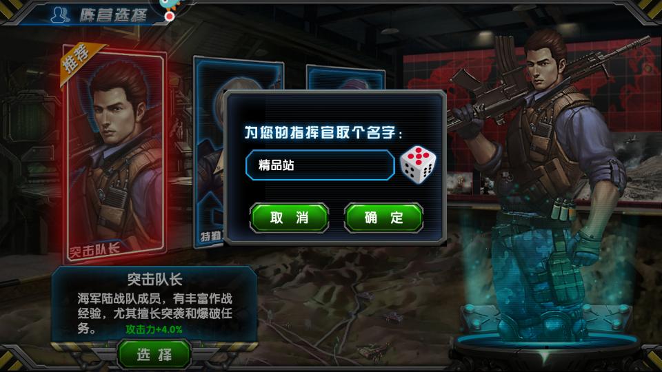 最高警戒游戏最新版1.9.25 安卓版截图2
