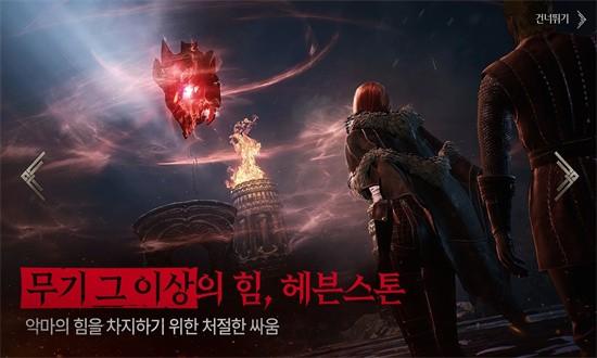 渡鸦2国际服最新版截图2