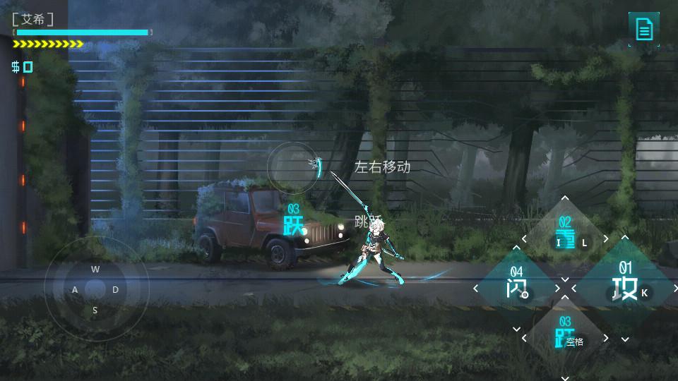 ICEY艾希手游免费版v1.1.1 免付费截图3