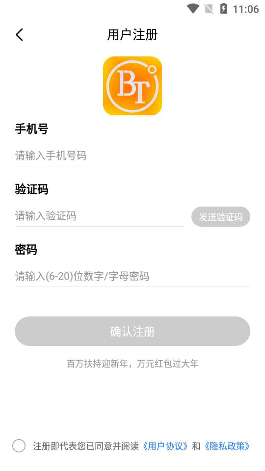 句号游戏盒app安卓版1.0.105最新版截图1