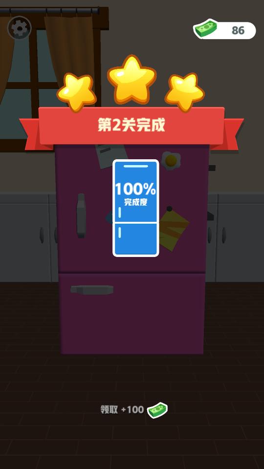 开心拿高分手游安卓最新版1.01最新版截图0
