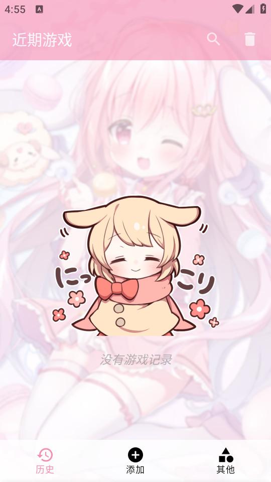 tyranor官方稳定版2.3.2 安卓版截图3