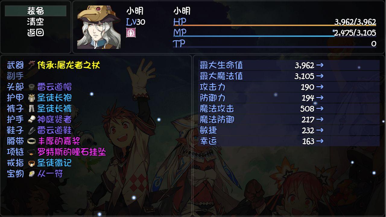 大千世界手游8.201 官方版截图3
