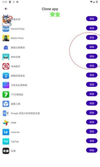 地狱犬最新版本截图2