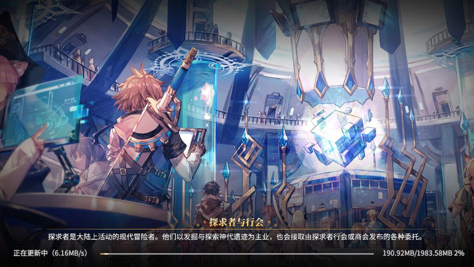 悠久之树游戏1.8.201 安卓最新版截图0