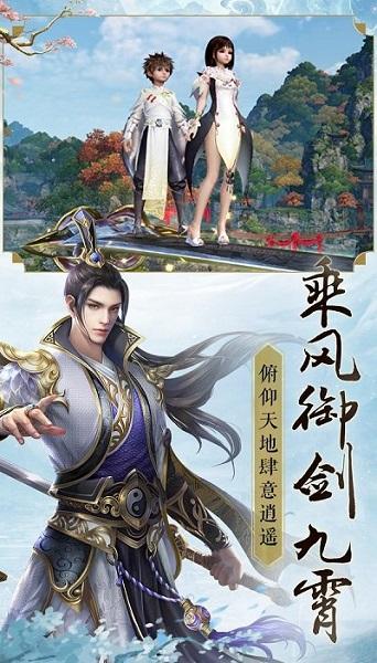 无心地藏伏魔游戏截图1