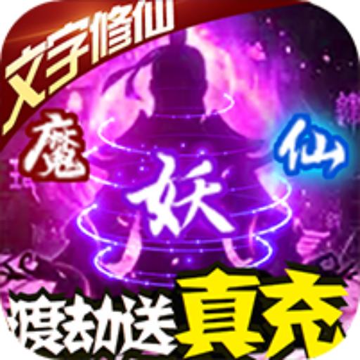 神创九州手游送GM万抽1.0 特权送充值版