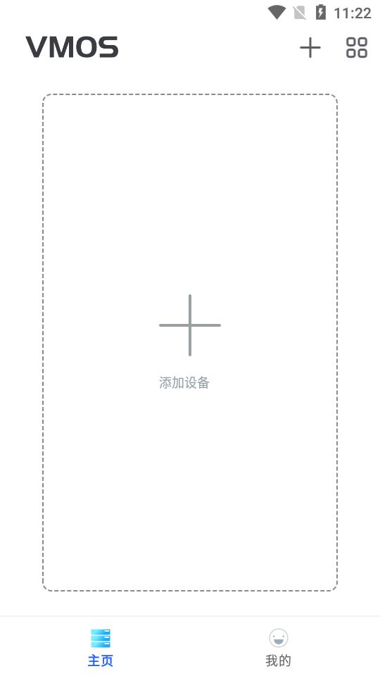 VMOS虚拟机app谷歌版v1.4.50 内置纯净版截图3