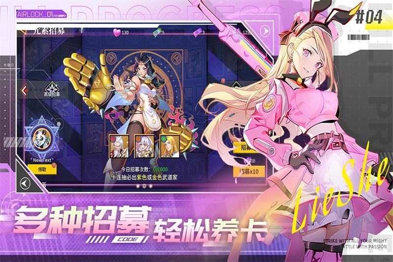 无限格斗手游官方版v1.0.0 安卓版截图0