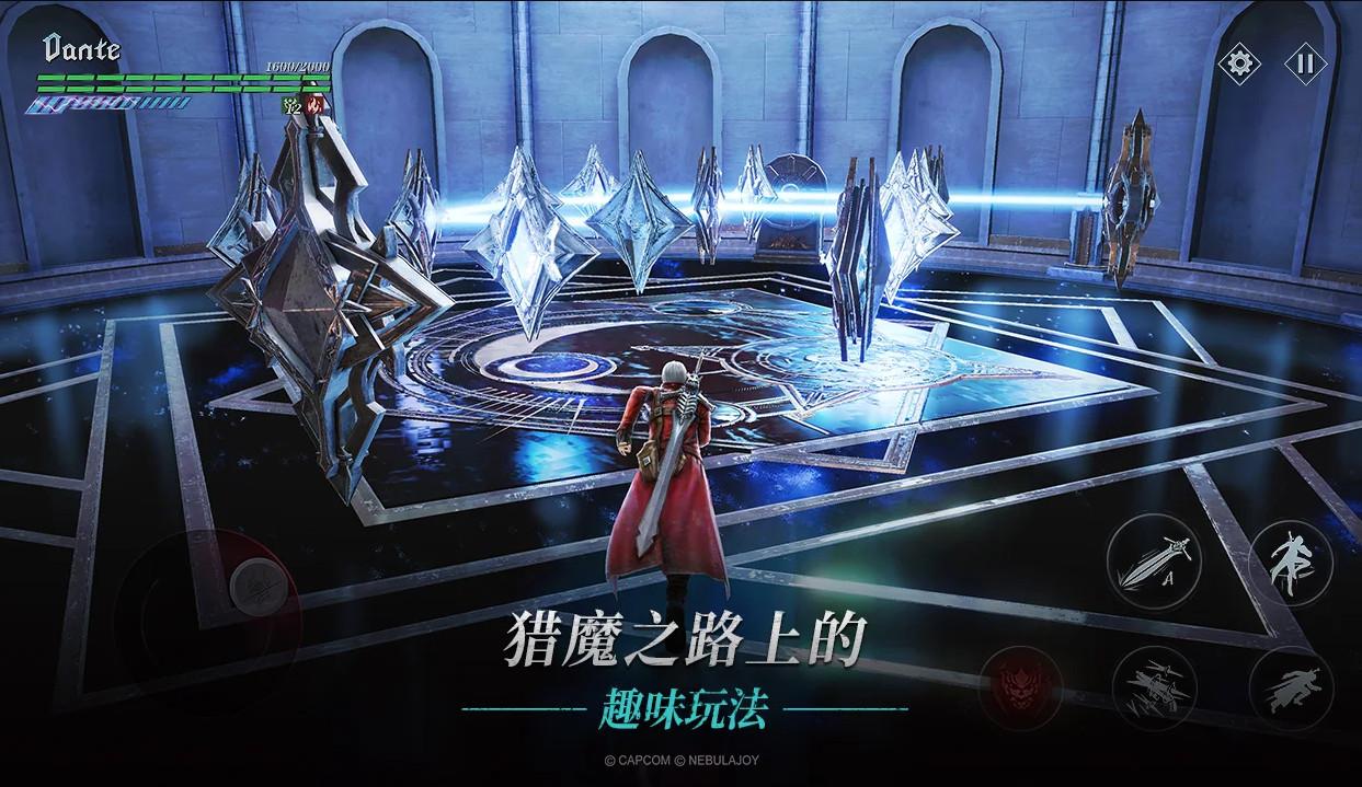 鬼泣巅峰之战国际版2.3.0.488346 谷歌最新版截图1