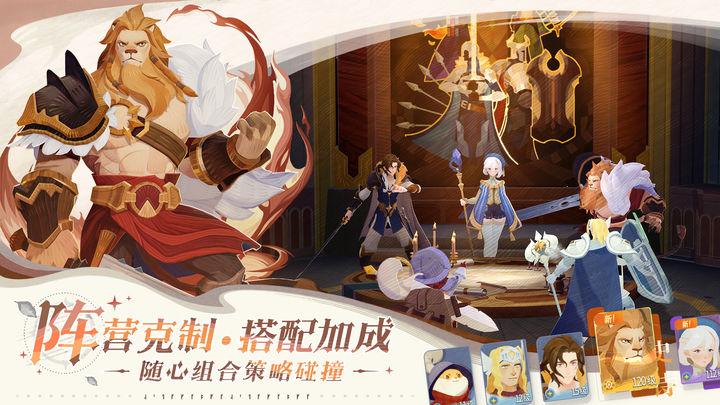 剑与远征2启程手游v0.01.05官方安卓版截图1