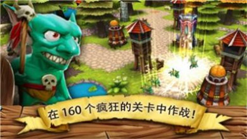 逃离哥布林洞窟最新安卓版1.1.4.24最新版截图2