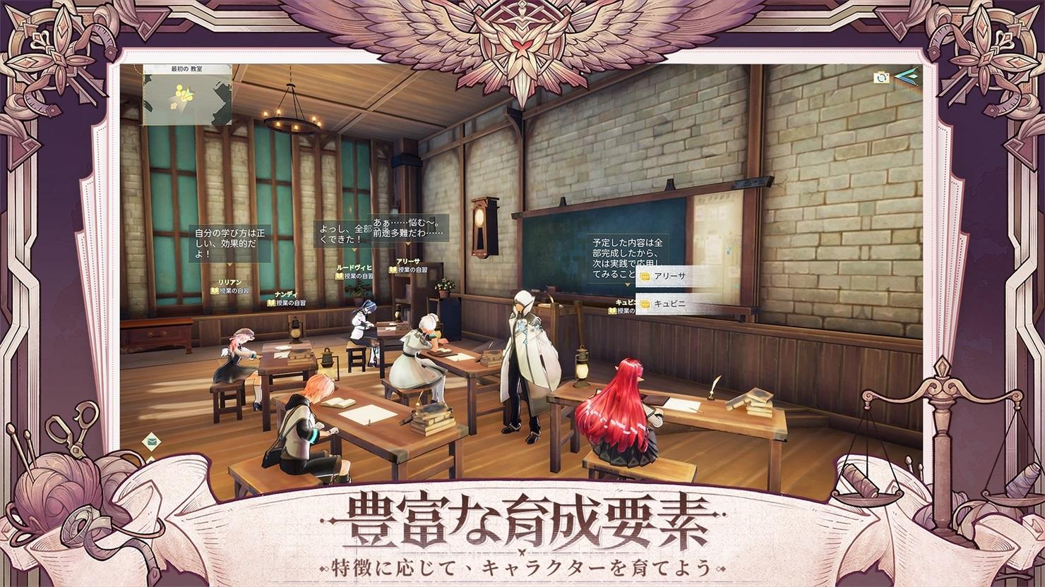 网易菲娅之诗官方正版下载1.0.481051安卓版截图2