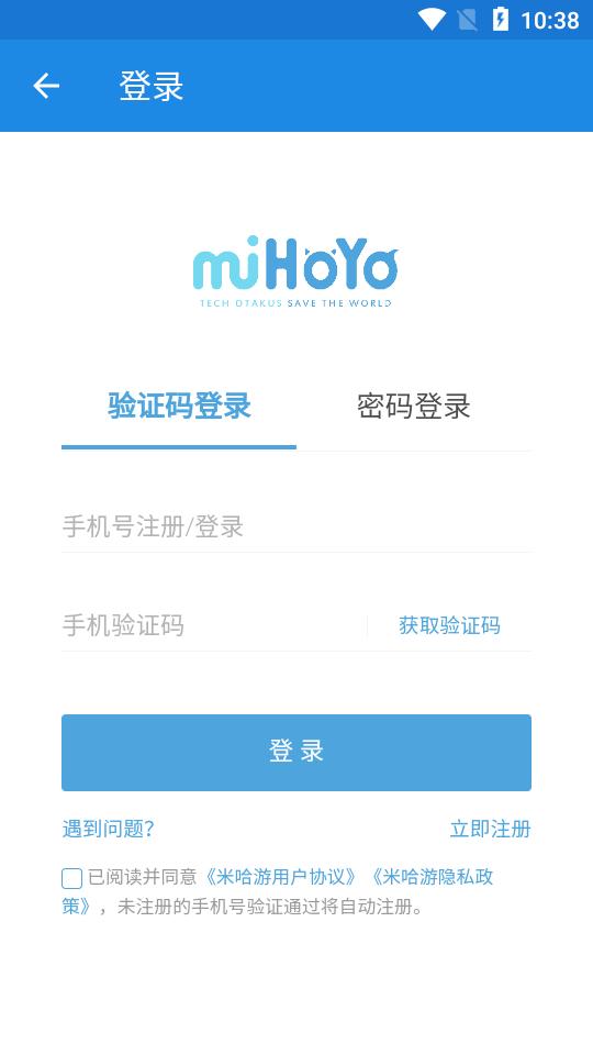 原神祈愿导出记录软件安卓版v1.6.2最新版截图0