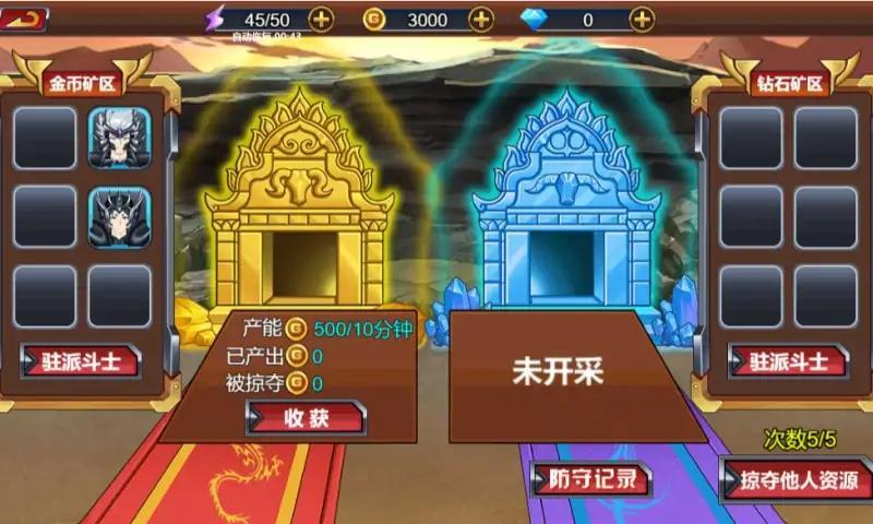 暗黑斗士手游安卓版1.0.10 安卓版截图1