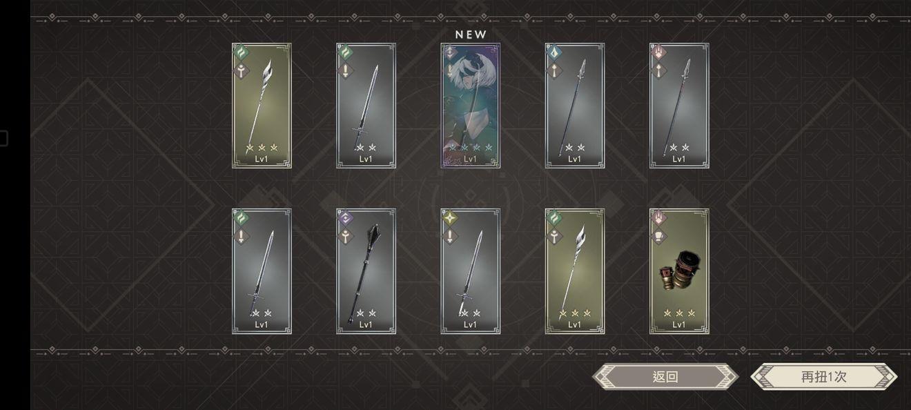 尼尔康乃馨台服版2.3.26 最新版截图2