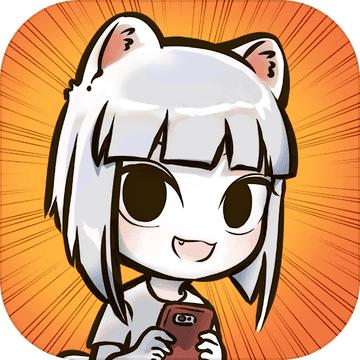 非人哉手游1.0.1 官方最新版
