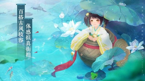 新笑傲江湖最新版本截图2
