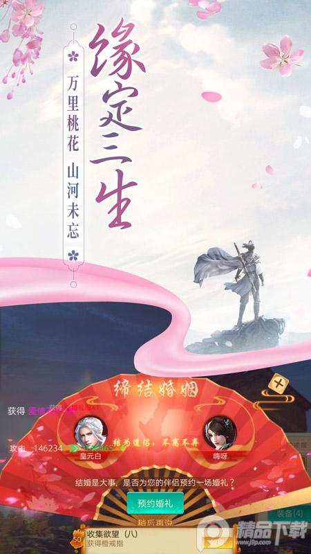 边缘逐梦1.0 安卓最新版截图1