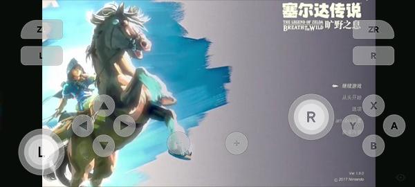 Skyline Edge汉化共存版v69安卓最新版截图0