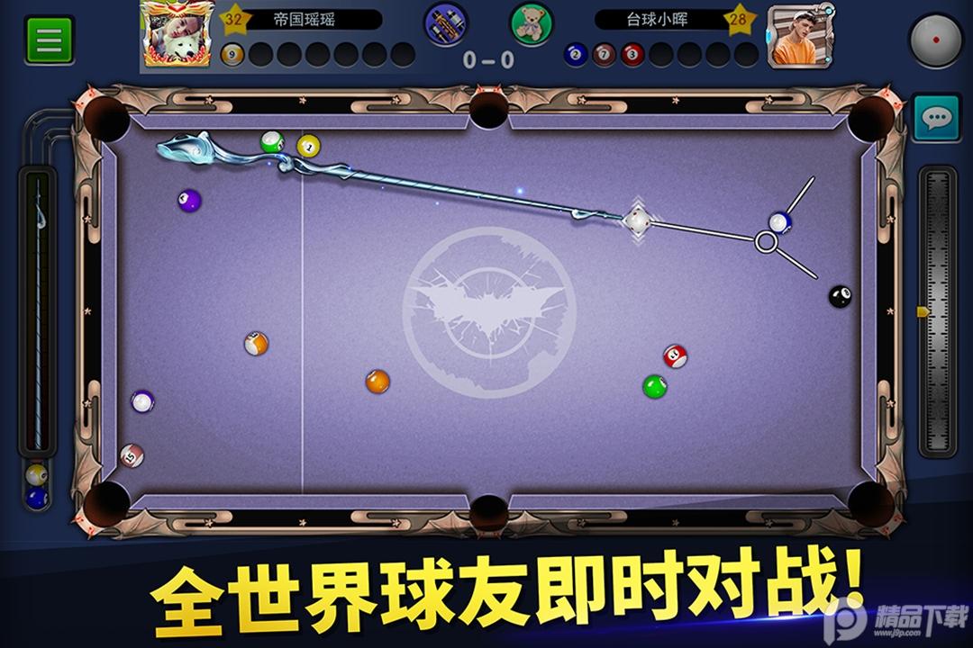 台球帝国手游安卓免费版6.35001 最新版截图0