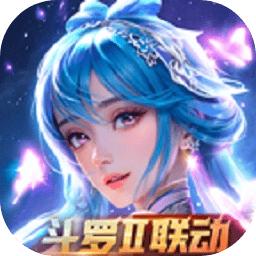 新斗罗大陆游戏兑换码版1.8.3安卓版