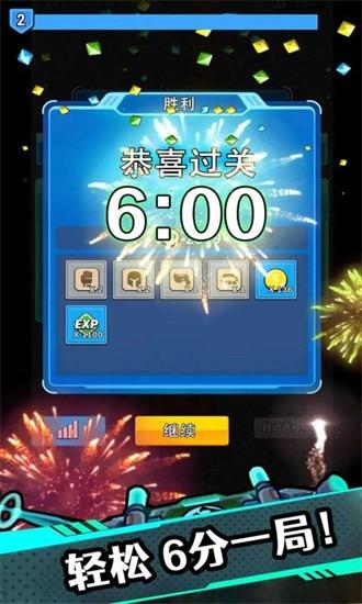 星海幸存者最新版截图2