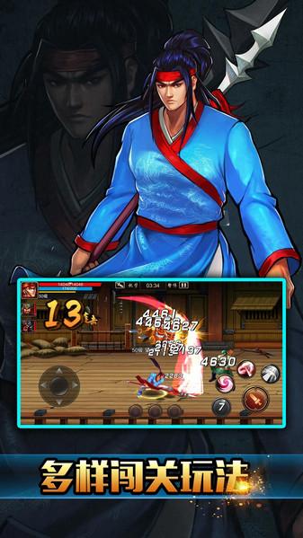 三国战纪百度客户端截图2