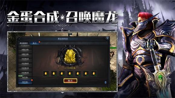 原始奇迹手游安卓版1.1.317 最新安卓版截图1