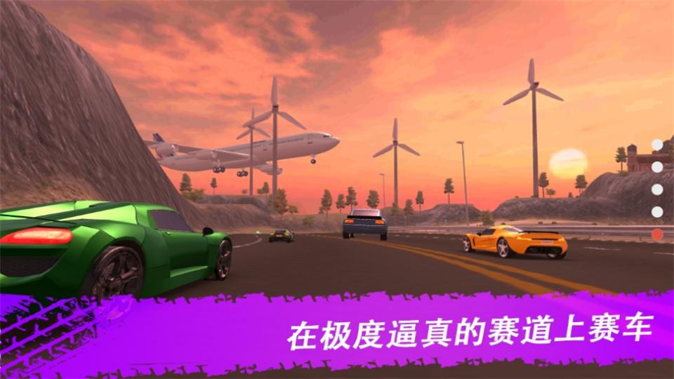 极限飘移与氮气赛车游戏无限货币0.0.25最新版截图3