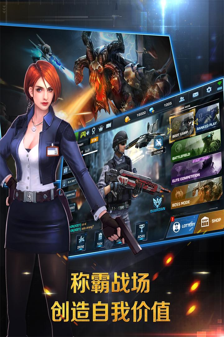 正义枪战游戏23.0.28 官方最新版截图1