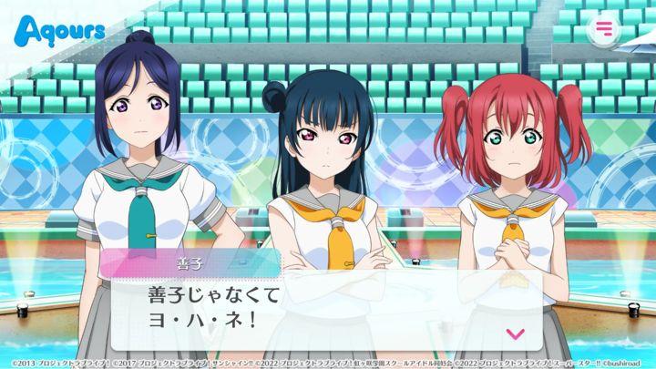 LoveLive!学园偶像祭2MIRACLE LIVE!官方版v1.0.0 安卓手机版截图3