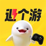 退个游ap官方版v1.0.0 安卓最新版