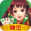 大唐麻将红包版2.42.0 赚金版