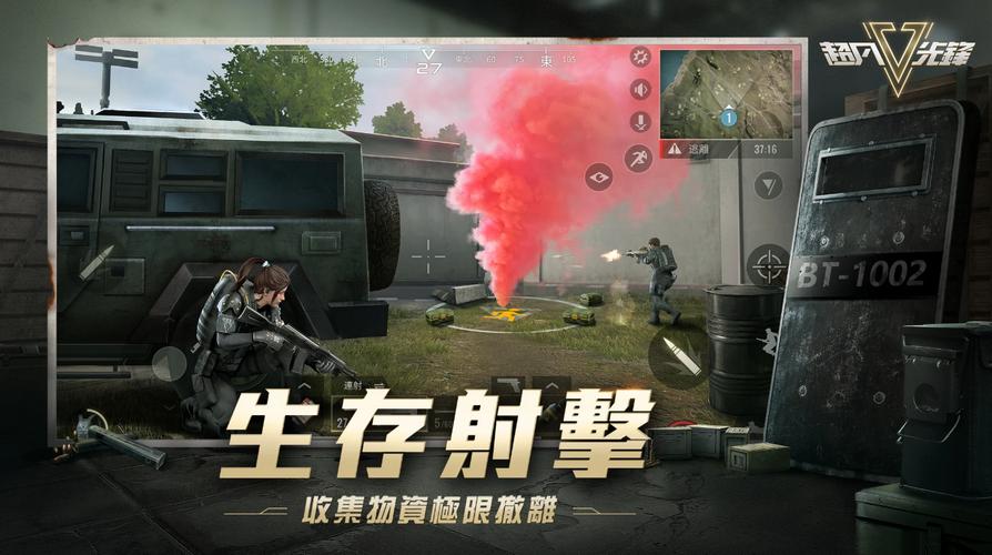 网易超凡先鋒Badlanders台服版1.9 最新版截图3