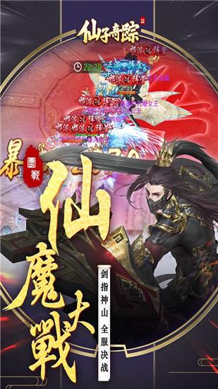 仙子奇踪GM工具特权1.22.0421.55750 GM福利版截图2