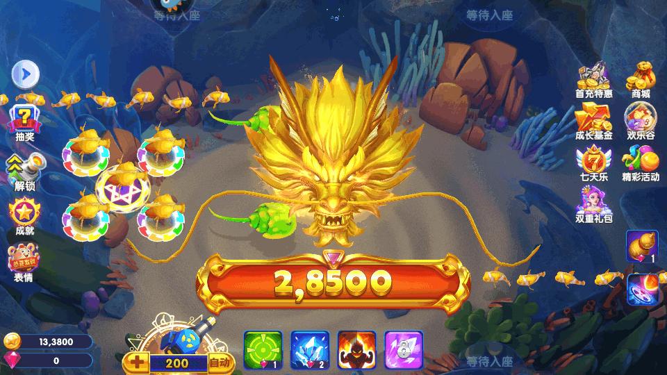 猎鱼达人九游版最新版3.6.0.1 安卓手机版截图1