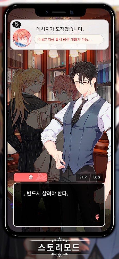 乙女游戏LoveUnholyc最新版2.19.3 安卓版内置mod截图2