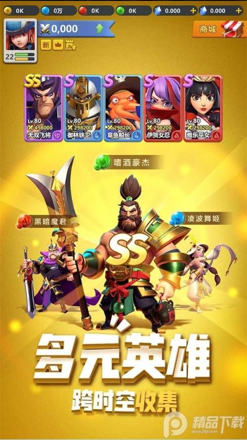 指尖领主2.45.0.76安卓手机最新版截图1