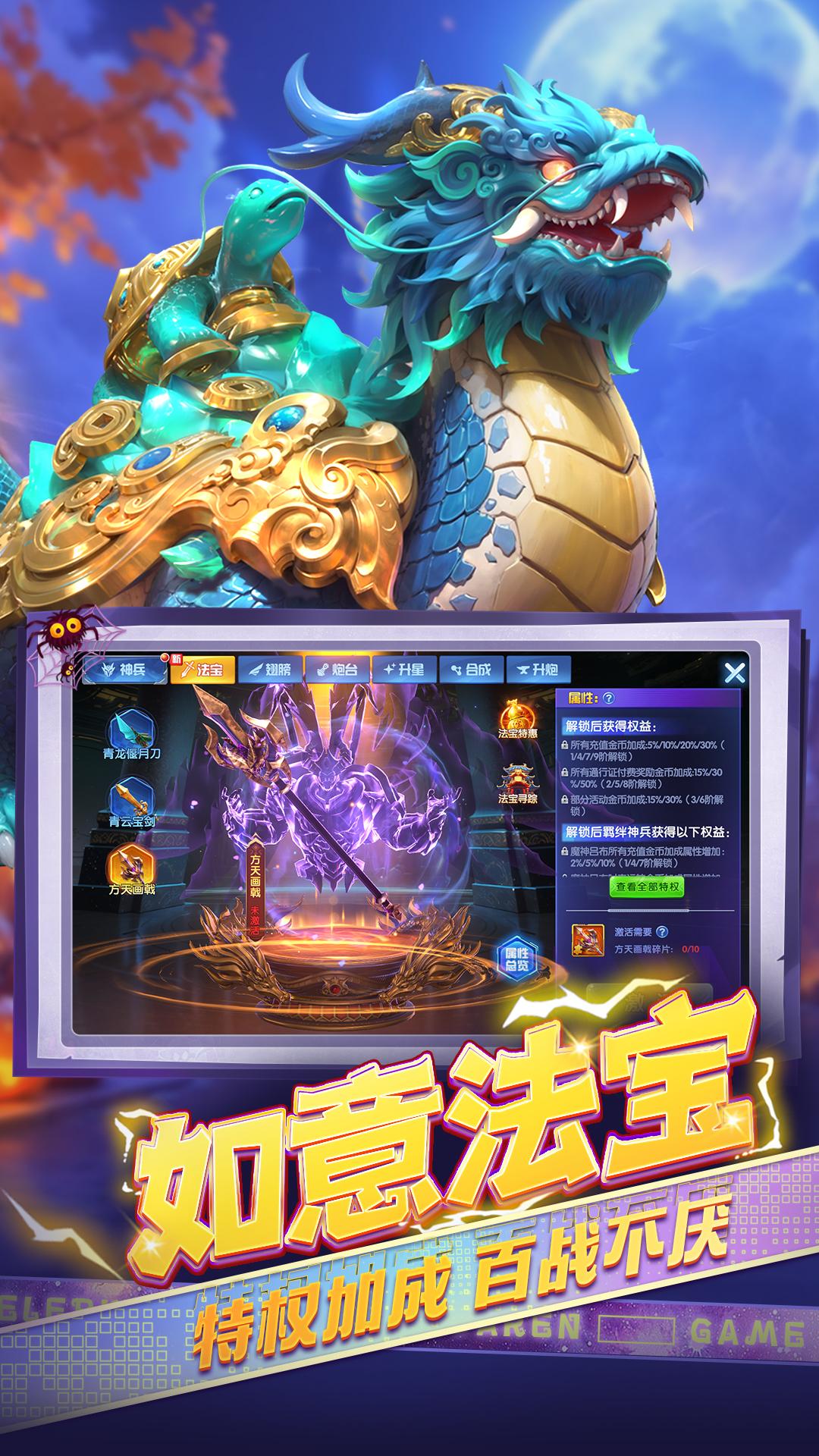 乐乐捕鱼爆金版正版v7.9 安卓手机版截图0