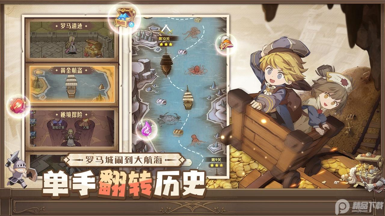 异世代光与魔法手游9.0.0  安卓最新版截图1