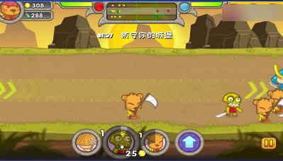 英雄之战V1.1.0安卓版截图1
