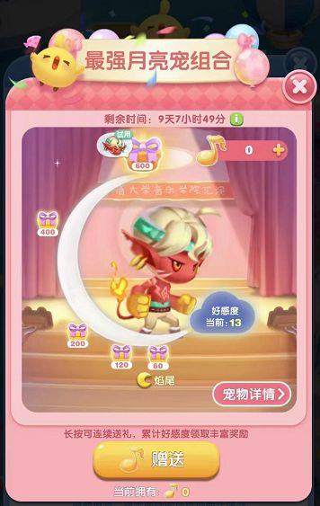 快乐爱消除方块1.0.2 手机版截图0