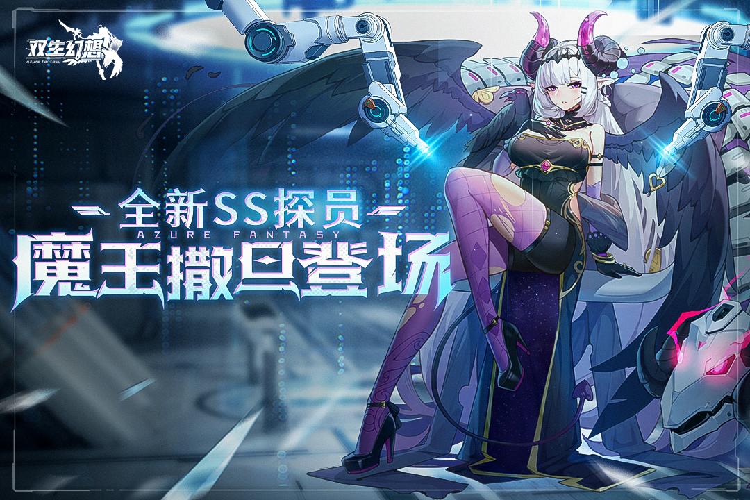 双生幻想小y版6.6.121小y版截图1