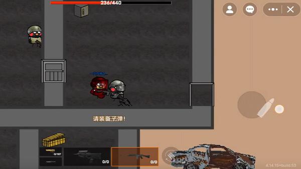 坤坤突围手机版(创游世界)截图0
