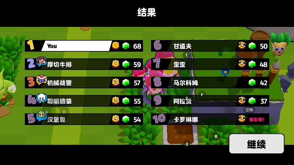 腾讯爆裂小队下载官方正版v5.1.11 安卓最新版截图1