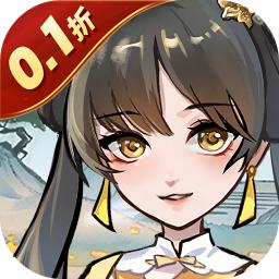 江湖大侠0.1折最新版
