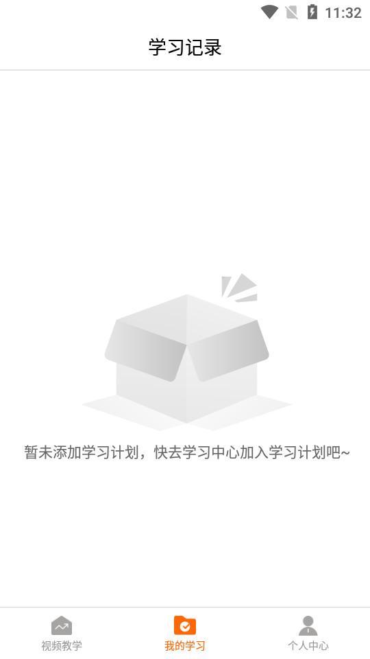 写作机器人app1.0.0 最新版截图2