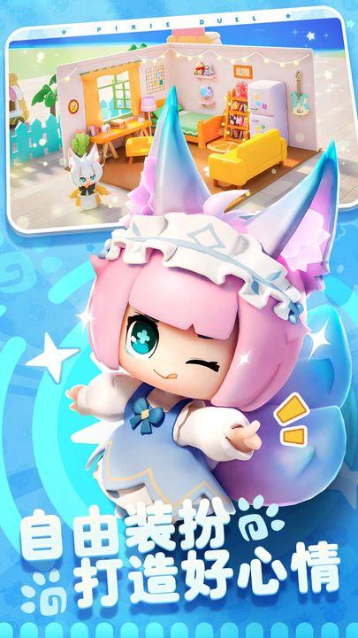 卡噗拉契约官方正版v1.0.22官服最新版截图1