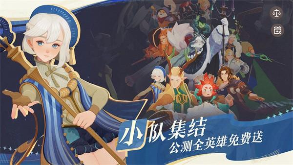 剑与远征启程最新版2024截图2